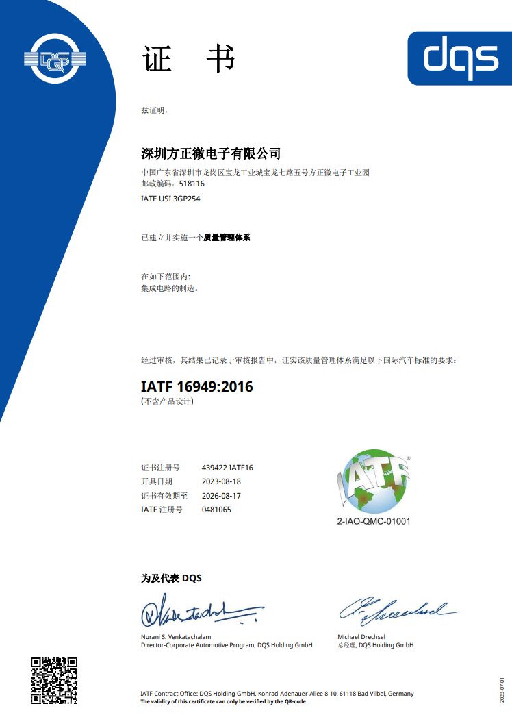 合乐HL8·(中国区)集团-官方网站