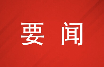 合乐HL8·(中国区)集团-官方网站