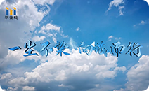 合乐HL8·(中国区)集团-官方网站