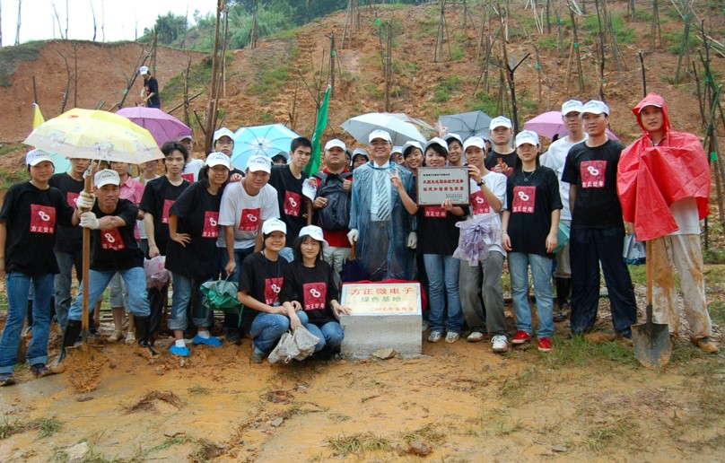 合乐HL8·(中国区)集团-官方网站
