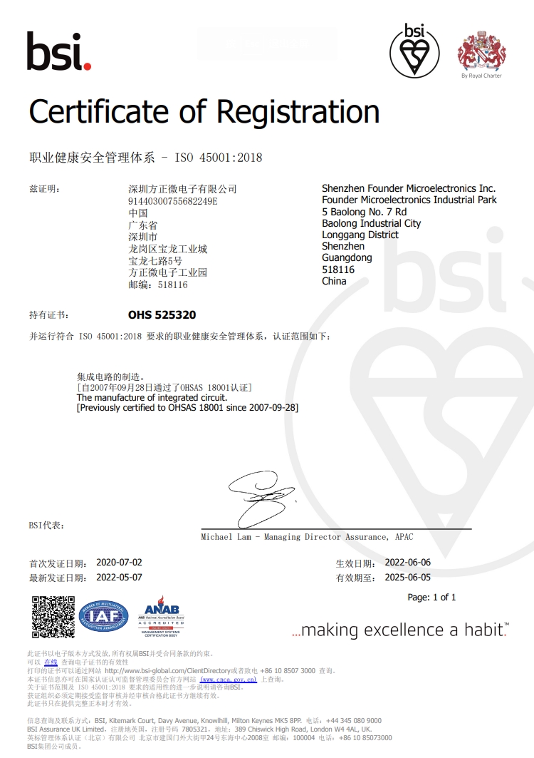 合乐HL8·(中国区)集团-官方网站