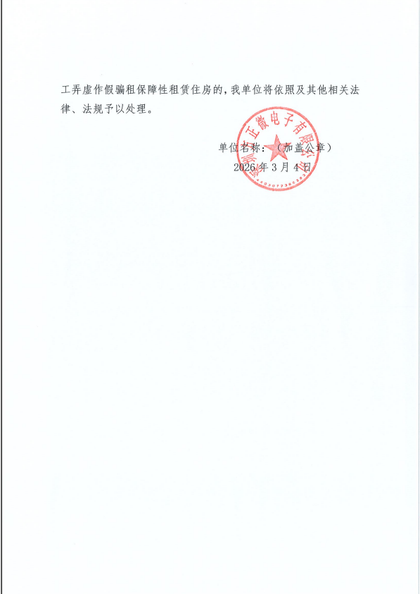 1772795905507