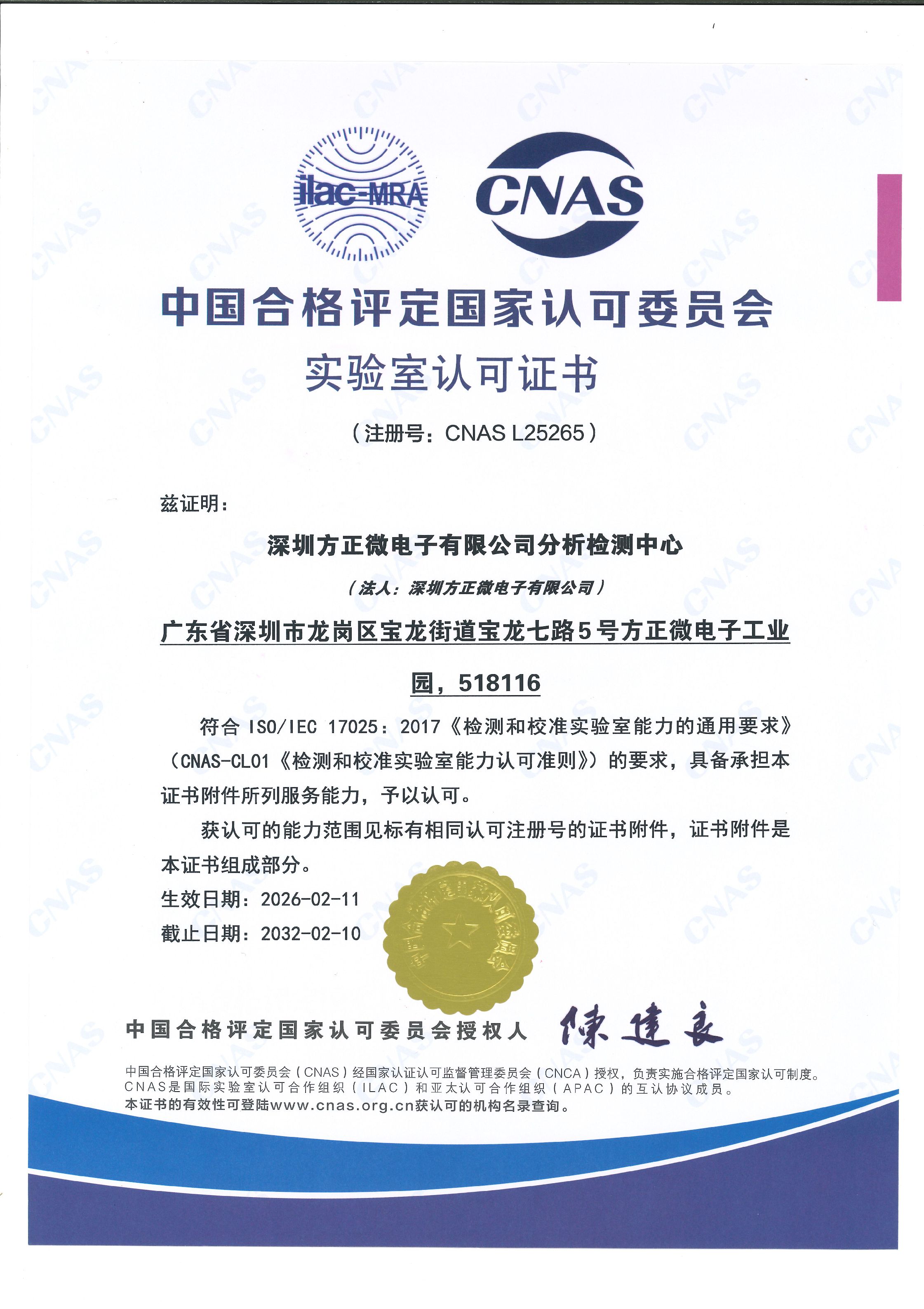 合乐HL8·(中国区)集团-官方网站